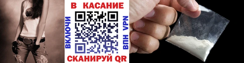 Купить наркотики сайты Зеленокумск ГАШ СК Меф Cocaine