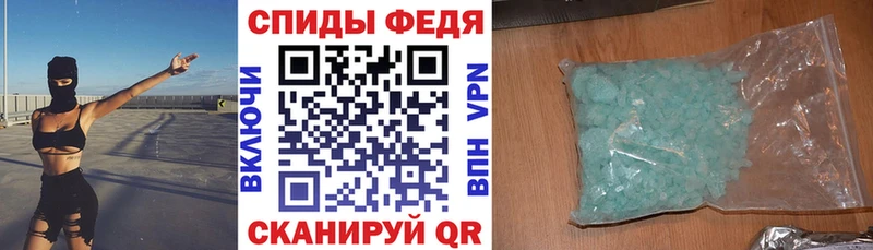 Amphetamine 98% где найти Зеленокумск