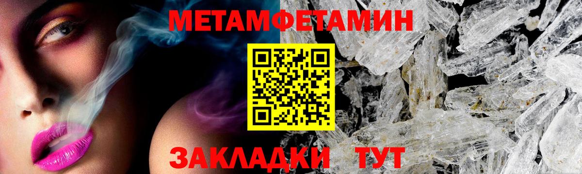 Amphetamine VHQ  Вход с VPN  АМФ  Зеленокумск 