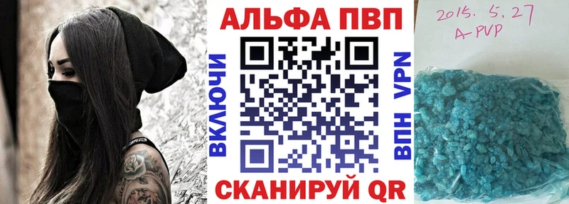 Alpha PVP Соль Зеленокумск