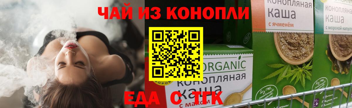 Canna-Cookies марихуана  Зеленокумск 