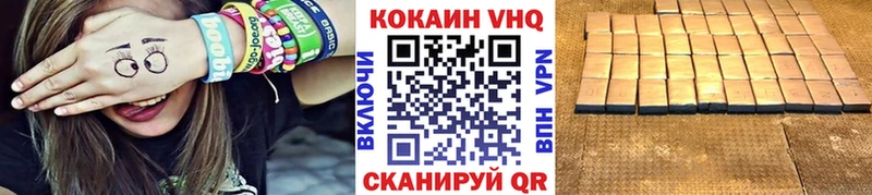 ссылка на мегу сайт  Зеленокумск  COCAIN Колумбийский 