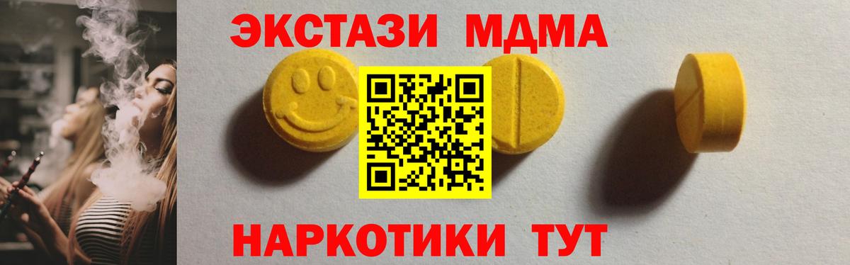 Зеленокумск  Вход с VPN  Cocaine  Меф кристаллы  ГАШИШ  Гашиш  Марихуана 