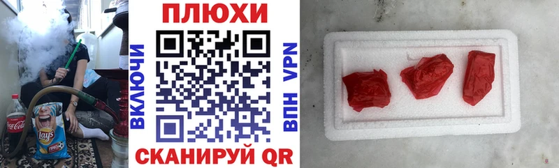 ГАШ Ice-O-Lator  купить   Зеленокумск 