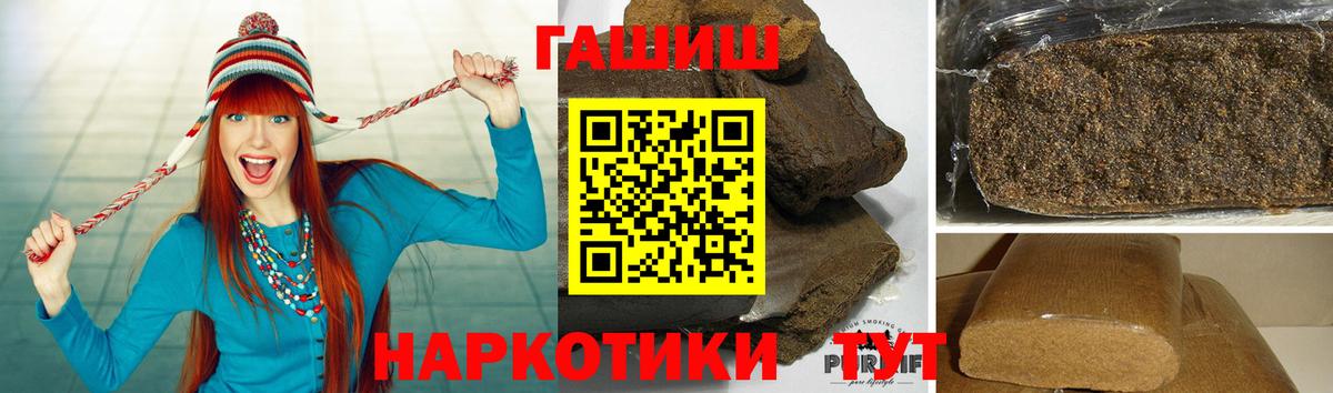ГАШИШ hashish Зеленокумск