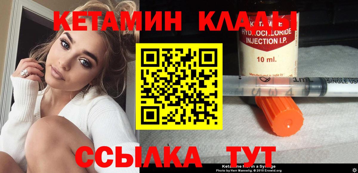 НБОМе Зеленокумск