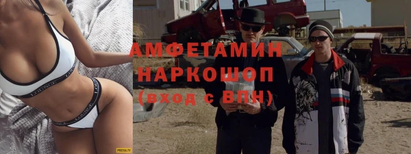 марки lsd Покачи