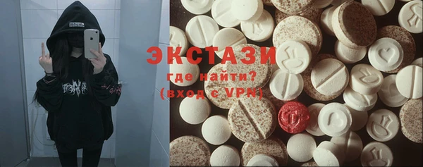марки lsd Покачи