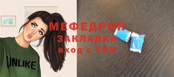 амфетамин Губаха