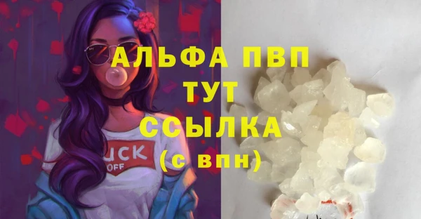 Альфа ПВП Покровск