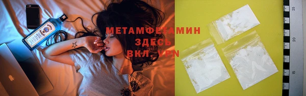 Альфа ПВП Покровск