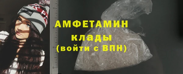 Альфа ПВП Покровск