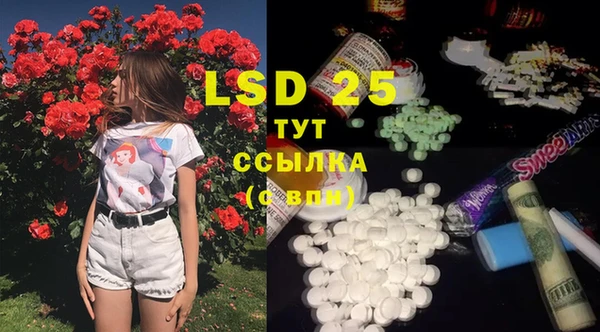 марки lsd Покачи