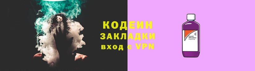 марки lsd Покачи