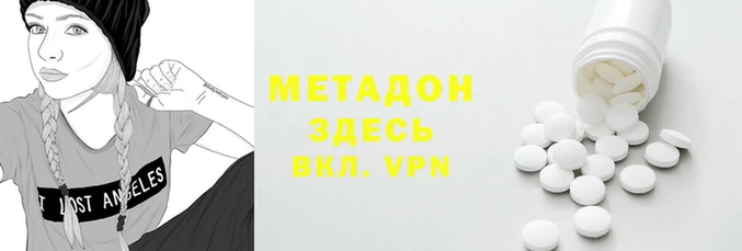 марки lsd Покачи