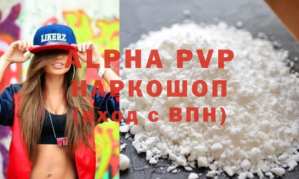 Альфа ПВП Покровск