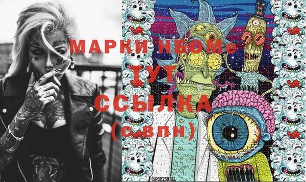 марки lsd Покачи