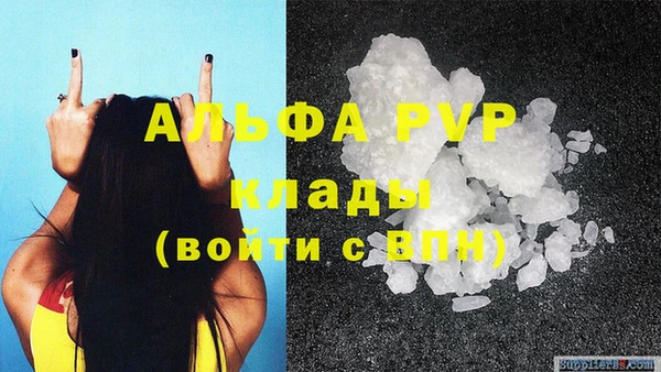 винт Покров