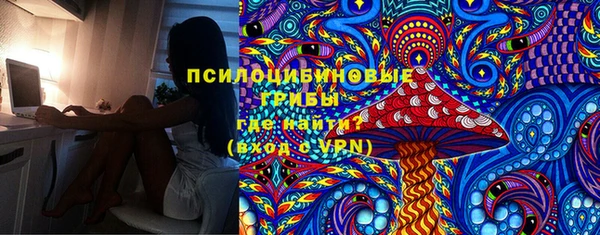 марки lsd Покачи