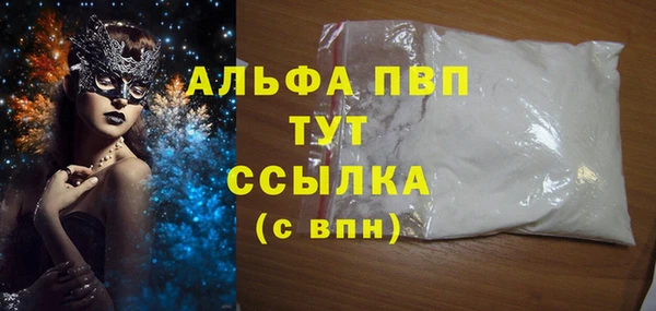 Альфа ПВП Покровск