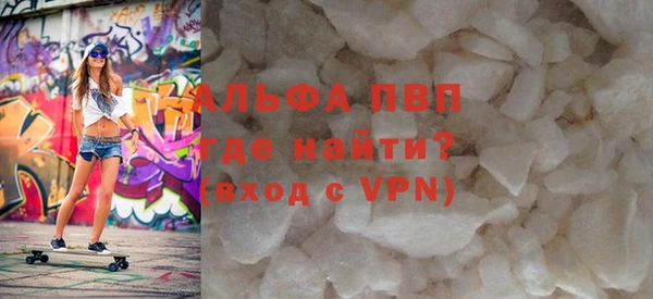 марки lsd Покачи