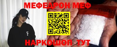 герыч Азнакаево