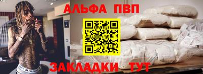 кокаин премиум Бийск