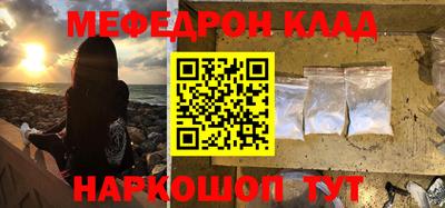 соль ск Бугуруслан