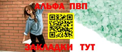 дурь Будённовск