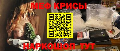 соль ск Бугуруслан