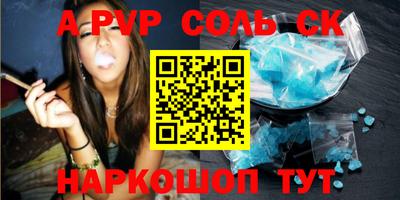 марки lsd Берёзовский