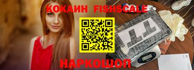 эйфоретик Беслан