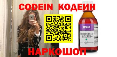 кокаин премиум Бийск