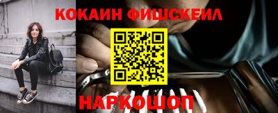соль ск Бугуруслан