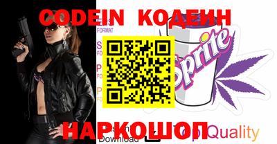 эйфоретик Беслан