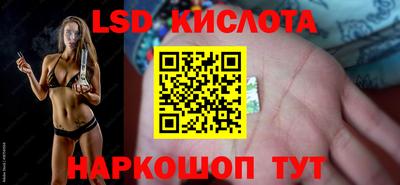 эйфоретик Беслан