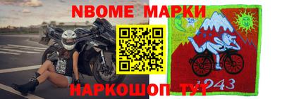 марки lsd Берёзовский