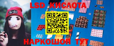 кокаин премиум Бийск