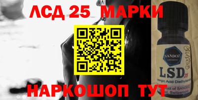 соль ск Бугуруслан