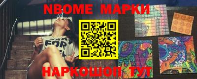 кокаин премиум Бийск