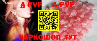 марки lsd Берёзовский