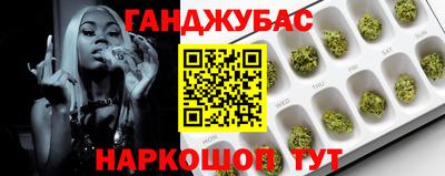 кокаин премиум Бийск