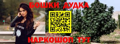 соль ск Бугуруслан