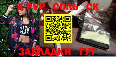 марки lsd Берёзовский