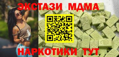 скорость Абакан