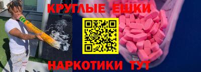 эйфоретик Беслан