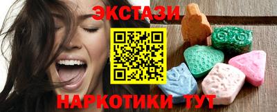 соль ск Бугуруслан