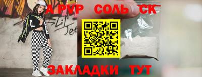 марки lsd Берёзовский