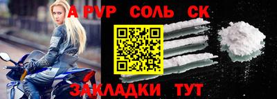мдпв Бузулук