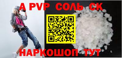 круглые Абинск